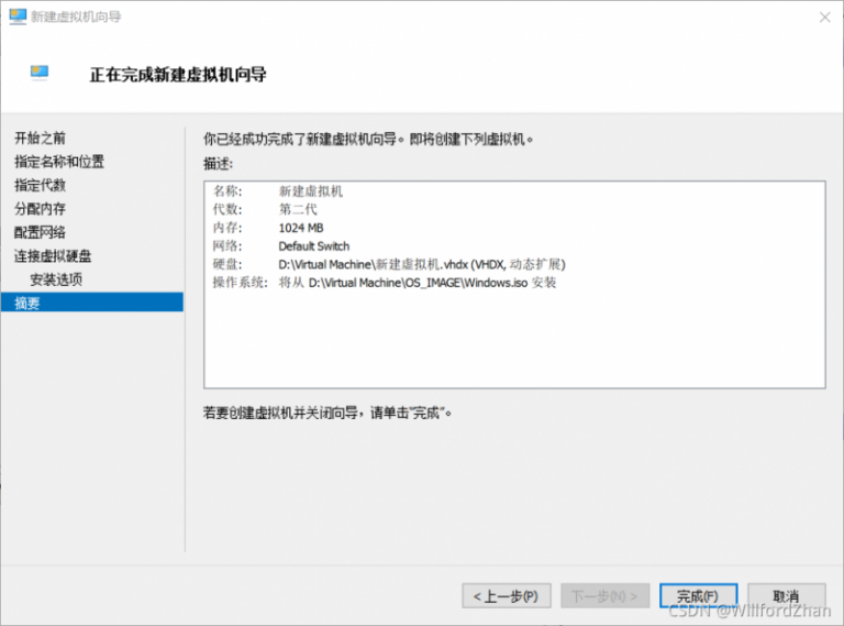 Hyper v windows press any key to boot from cd or dvd no